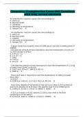 Chemistry Straighterline Exam/460 Questions with fully solved solutions