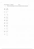 elementary japanese homework 1