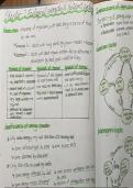 Chapter 7 Ecological energetics and nutrient Cycling