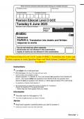 2023 Pearson Edexcel Level 3 GCE Arabic PAPER 2: Translation into Arabic and Written response to works Question Paper and Mark Scheme Combined Unveiling Excellence!!