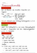 Wirtschaftsmathematik - MItschrift/Zusammenfassung