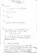 Quantum Mechanics 2012 Exam - Full Solution