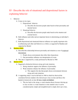 Describe the role of situational and dispositional factors in explaining behavior