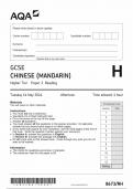  AQA GCSE CHINESE (MANDARIN) HIGHER TIER PAPER 3 2024 (8673/RH: Reading)