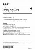 AQA GCSE CHINESE (MANDARIN) HIGHER TIER PAPER 2 2024 (8673/SH: Speaking)