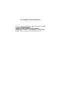 Identificación y funciones: Planos sagital transversal y occipital, Lóbulos, regiones cerebrales.