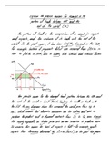 15 marker - Explain the possible reasons for changes in the pattern of trade between the UK and the rest of the world 