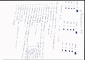 Mathematics 3 notes. Derivatives, vectors, etc. !!Easy to understand (hand written for visual learnern)