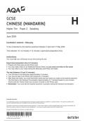 AQA GCSE CHINESE (MANDARIN) Higher Tier Paper 2 Speaking question paper june 2024 8673/SH/RP