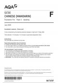 AQA GCSE CHINESE (MANDARIN) Foundation Tier Paper 2 Speaking question paper june 2024  8673/SF/PC