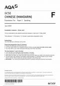 AQA GCSE CHINESE (MANDARIN) PAPER 2 QUESTION PAPER 2024 (8673/SF: Foundation Tier Speaking)