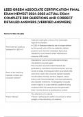 LEED GREEN ASSOCIATE CERTIFICATION FINAL EXAM NEWEST 2024-2025 ACTUAL EXAM COMPLETE 300 QUESTIONS AND CORRECT DETAILED ANSWERS (VERIFIED ANSWERS)